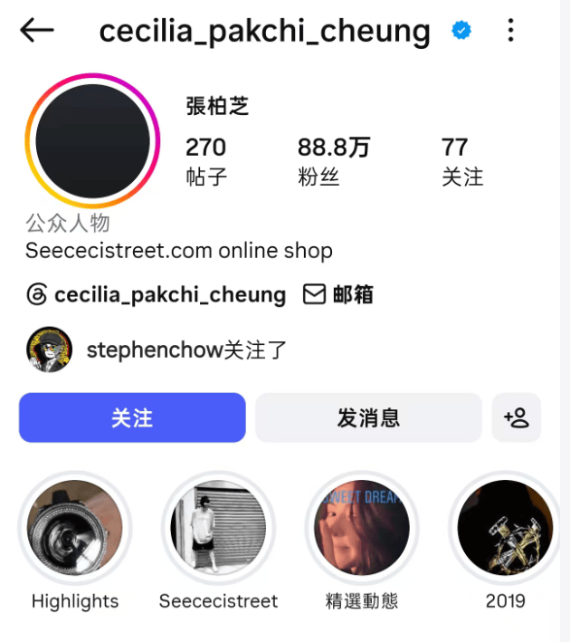 成龙、张柏芝、蔡卓妍、舒淇、陈妍希、莫文蔚、霍汶希、严屹宽、此沙等艺人悼念谢贤