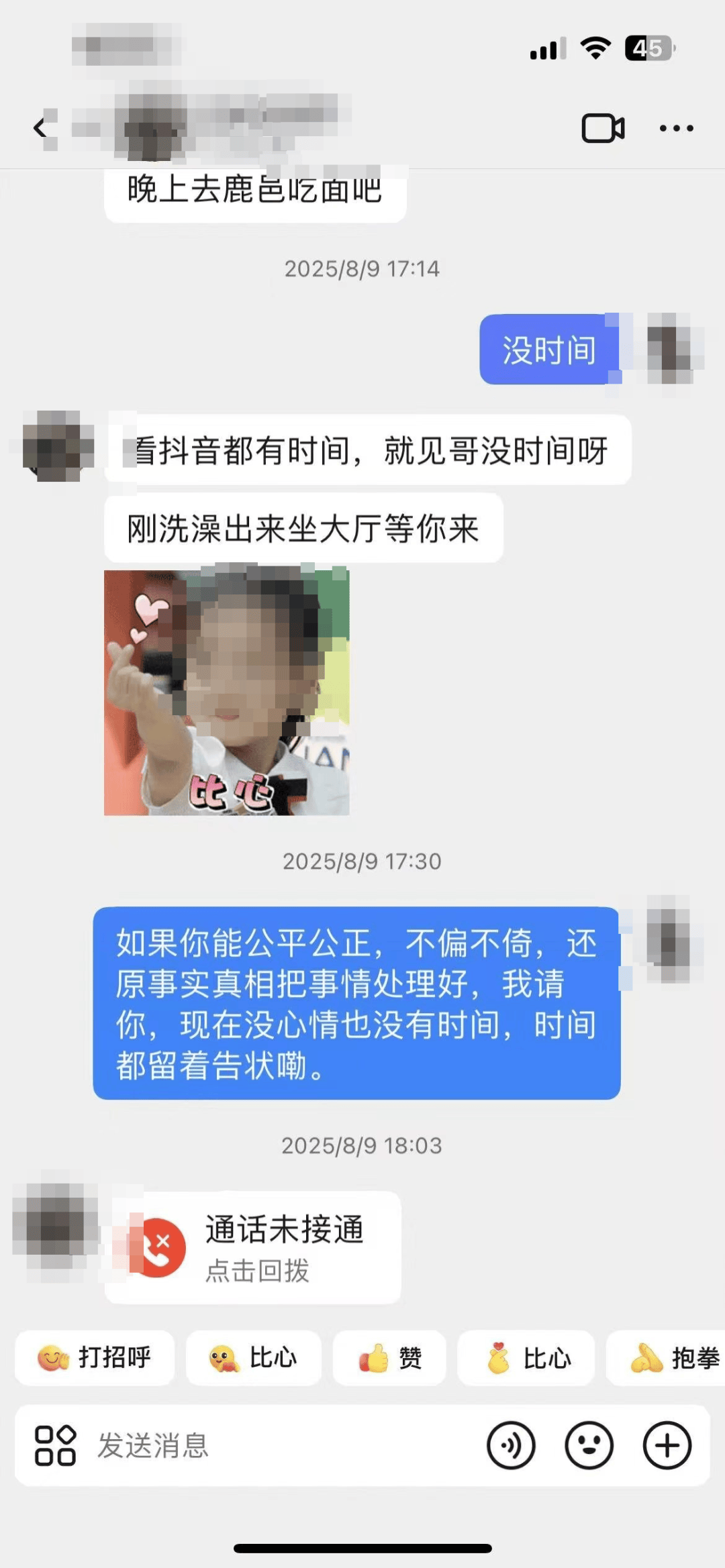 女子举报安徽亳州公安一副支队长猥亵,警方通报:我局高度重视,立即成立调查组,全面开展调查复核