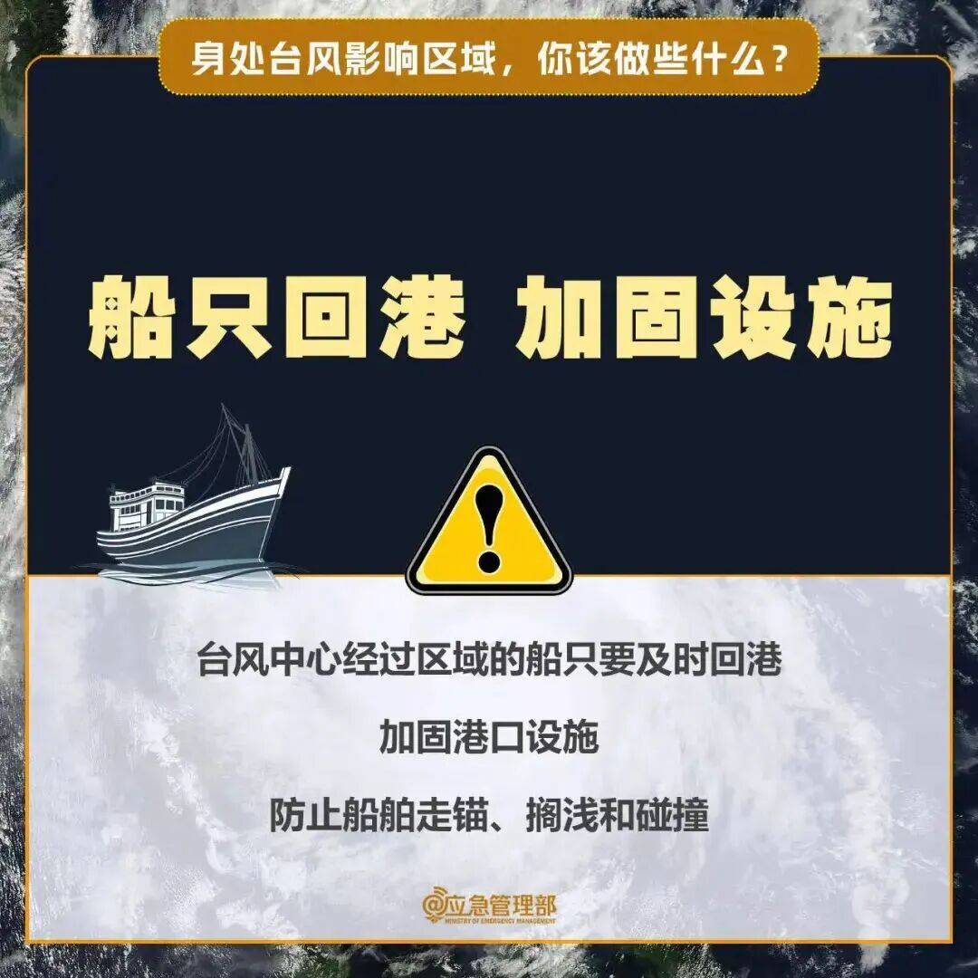 刚刚!台风“红霞”以巅峰强度在惠州登陆!