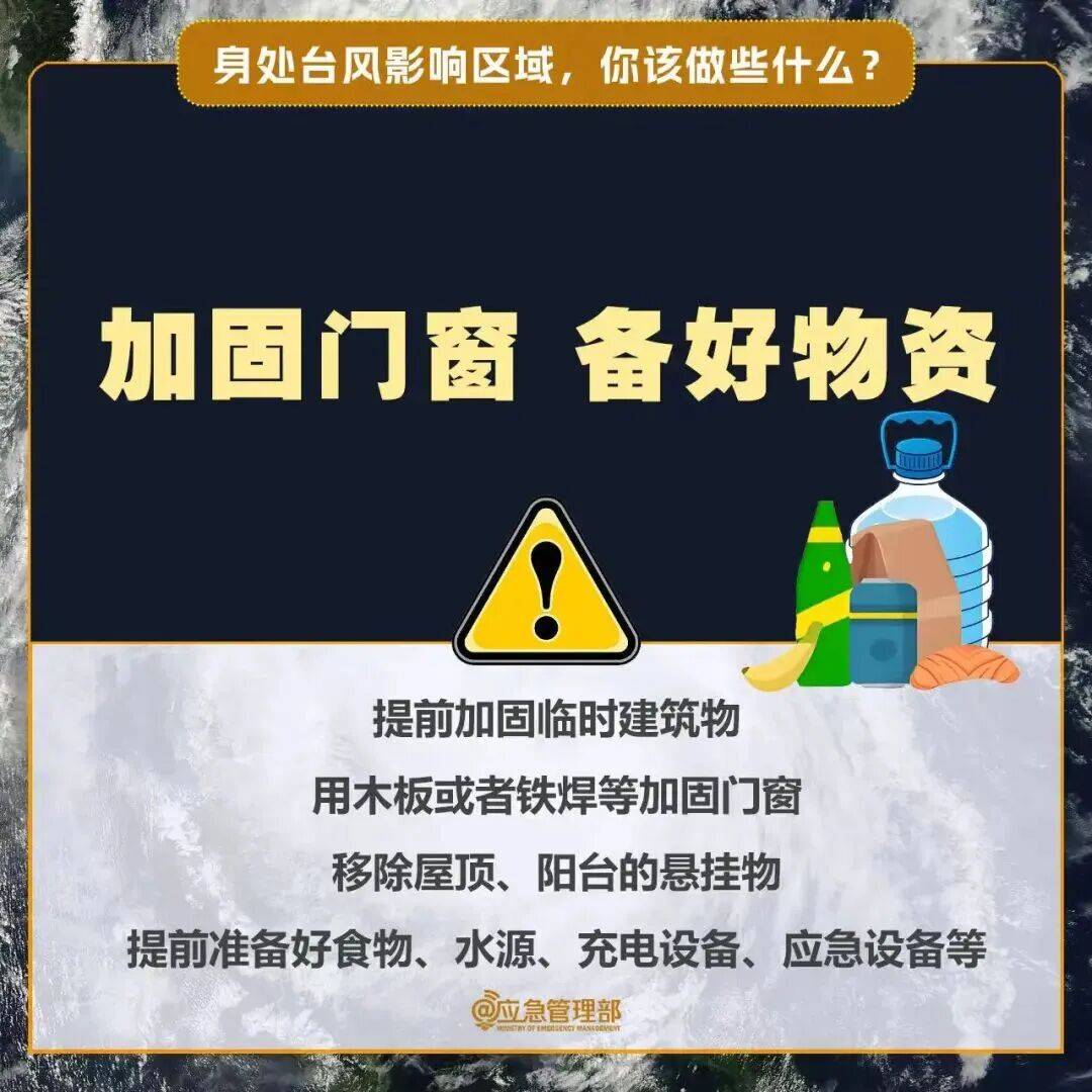 刚刚!台风“红霞”以巅峰强度在惠州登陆!