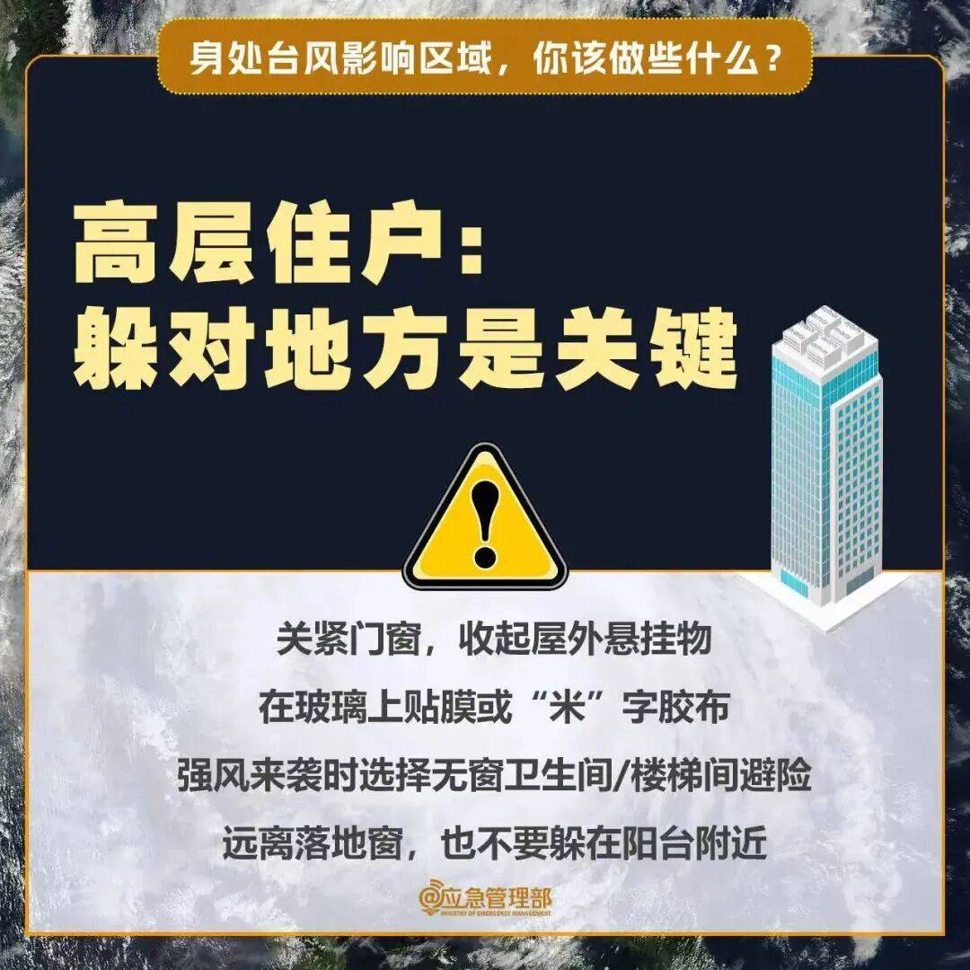 刚刚!台风“红霞”以巅峰强度在惠州登陆!