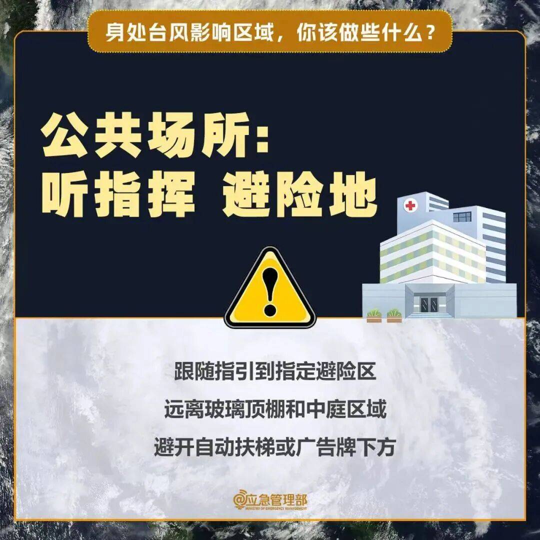 刚刚!台风“红霞”以巅峰强度在惠州登陆!