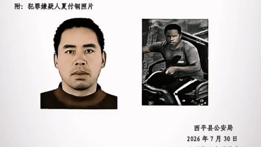 警方通报“河南西平县重大刑案嫌疑人落网”，夏某钢因琐事与邻居发生争执，后持刀将其刺伤致死，逃窜躲藏过程中，伤害多名无辜群众