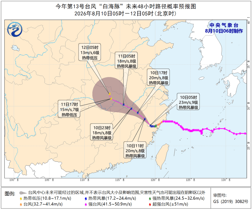 郑州预计局部降水量可达500毫米以上，豫北降水有或突破历史极值，台风“白海豚”让河南变成强降雨中心之一