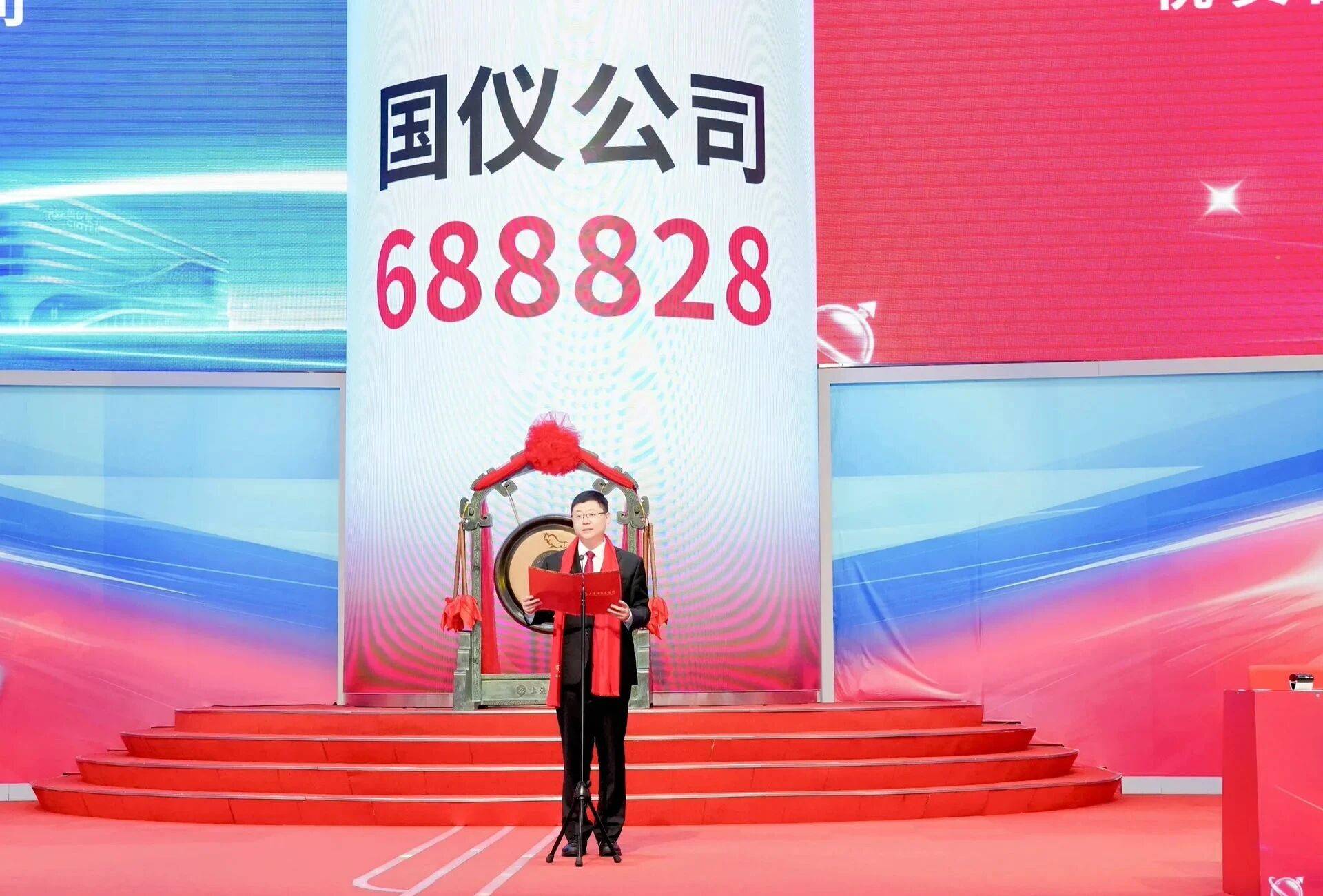 合肥又一硬科技企业上市,首日收涨419%,董事长来自中国科大少年班