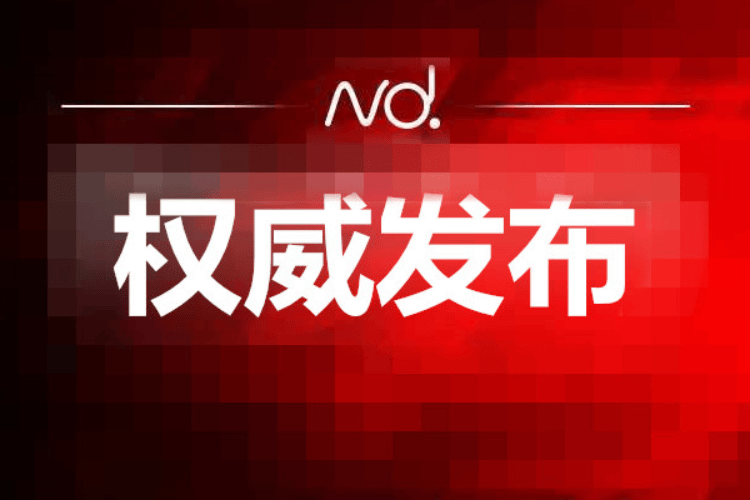 惠州一对离婚夫妇发生言语冲突，女方怒砸男方轿车获刑8个月