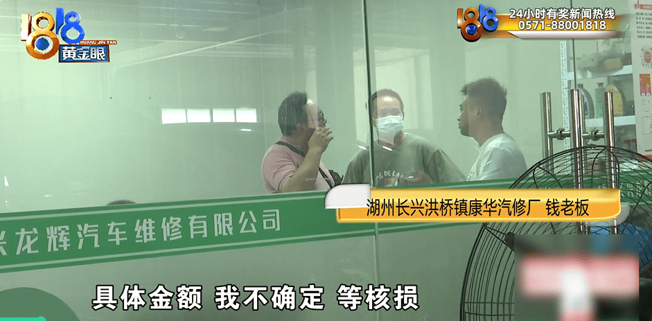 浙江男子称“忘记挪车”,一觉醒来傻眼:四扇车门变得坑坑洼洼、惨不忍睹……