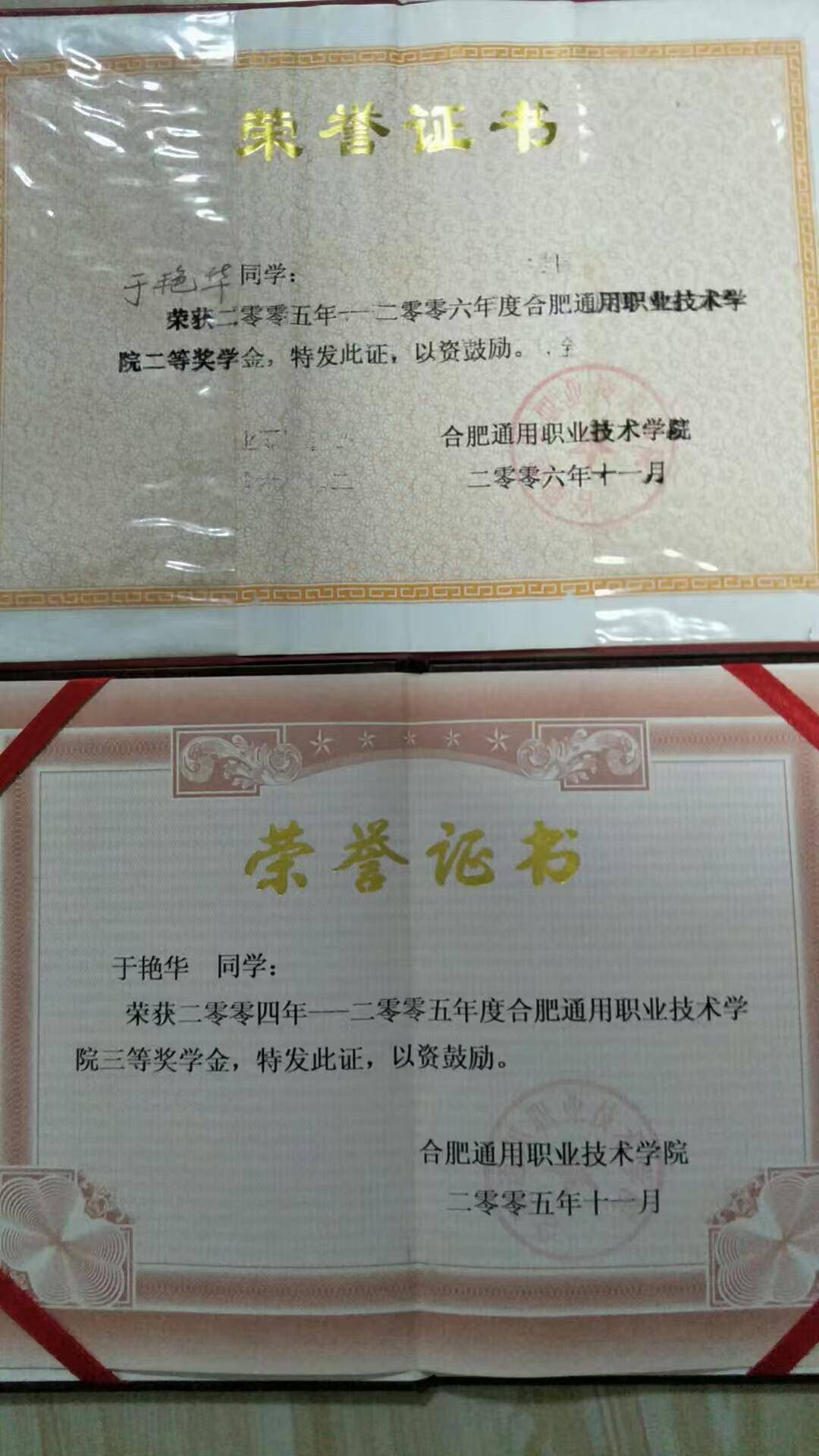 女子回娘家路上失踪16年,家属:33万悬赏线索只求真相