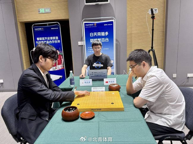 梦百合杯丨中国13名棋手晋级16强，李维清将挑战申真谞