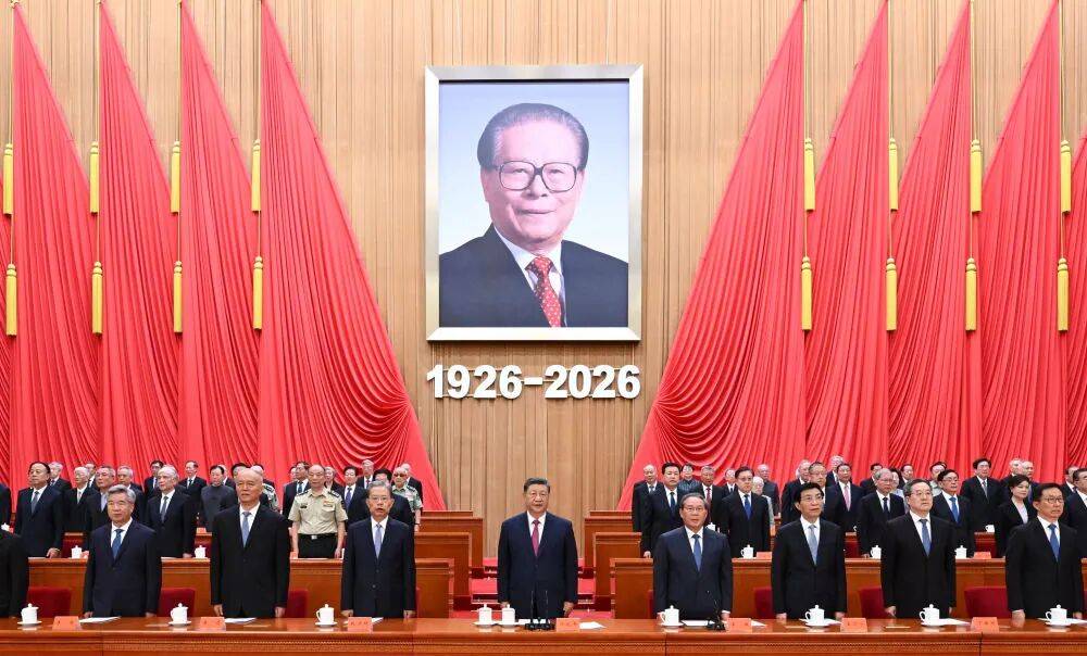 详讯：纪念江泽民同志诞辰100周年大会在京隆重举行 习近平发表重要讲话