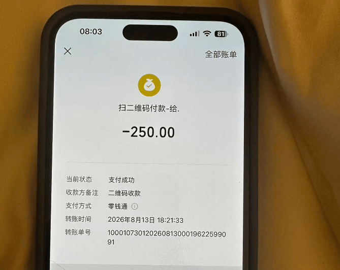 幼童因司机驾驶不稳在昆明网约车内呕吐,被索500元清洁费,协商未果遭司机尾随拖拽;平台回应:规定最高赔200元,涉事账号已永久下线