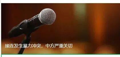杭州酒局事件受害方知情人:涉事者未喝多,女生求助无果奋起反抗,入院时一度昏迷