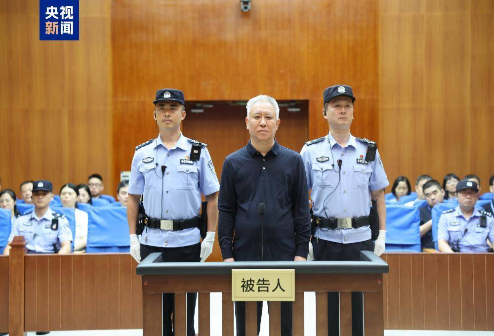 许家印被判处无期徒刑,恒大集团、恒大地产等案一审宣判