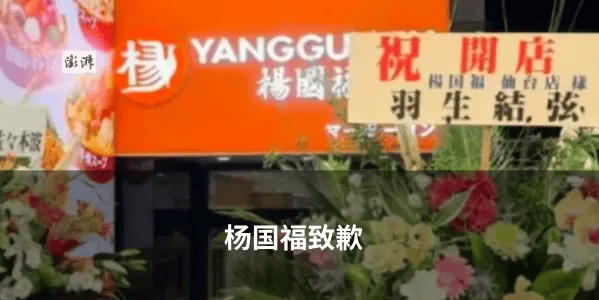 “悬赏100万元寻找16年前被盗唐代石狮”,警方最新回应