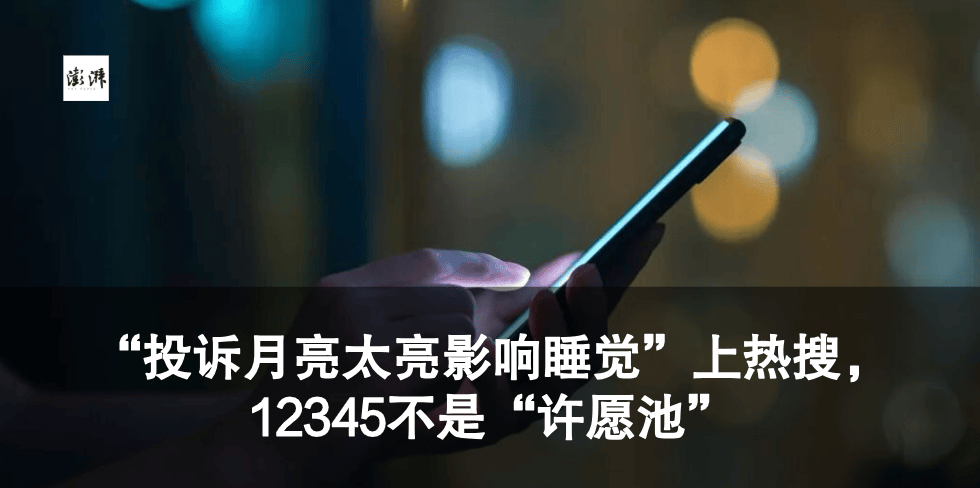 人民日报:买票占座放零食,这座得让吗?