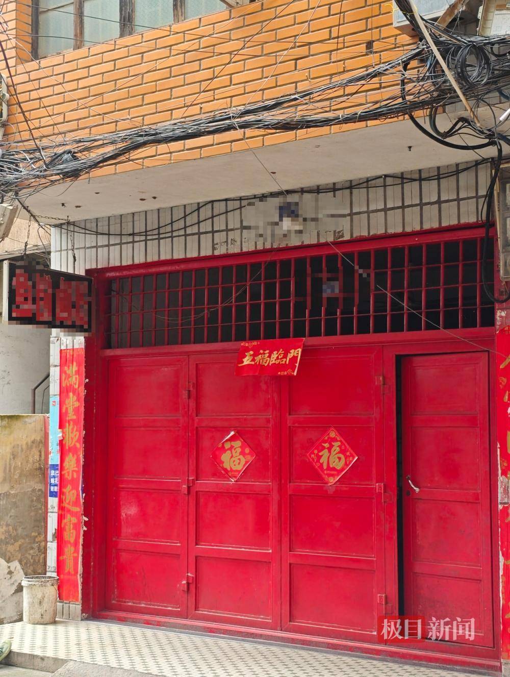 实探“帮扶老人遭索赔1.9万元”涉事牌店：屋内牌桌已拖走，房东称店主可能会转让门店