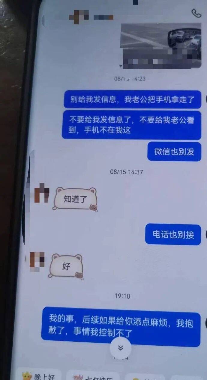 一家6口挤在出租屋,妻子打赏男主播近30万元,丈夫希望追回,律师解读:丈夫有权起诉