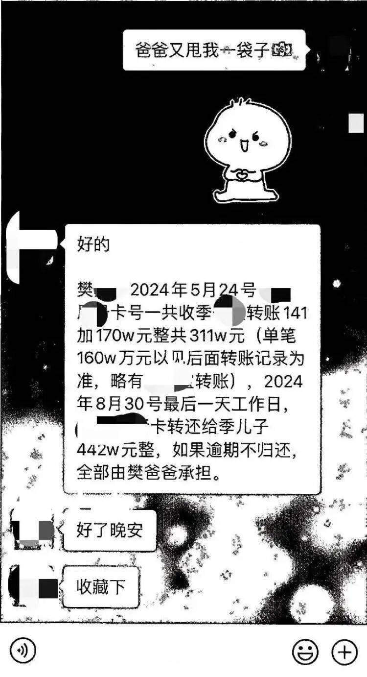 上海一男子卖两套房转账近700万跟前同事炒股，对方盈利截图实则来自模拟炒股软件，实际亏损率99.9%，钱全用来买房买黄金，带家人出国挥霍