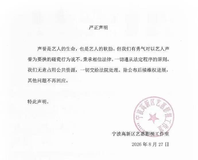 孙宇晨再发长文：惊扰景甜非我本意，希望她好，这是普通的民事财产纠纷，我尊重法院