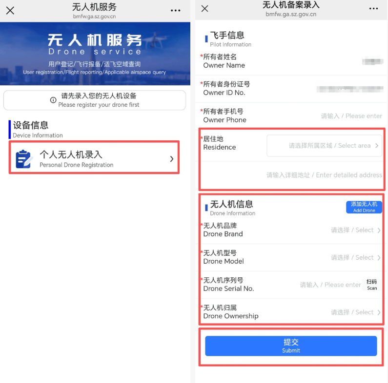 “我现在非常后悔”！深圳一地产中介人员，明知故犯！近期多人被罚，警方：有未成年人拿来当玩具