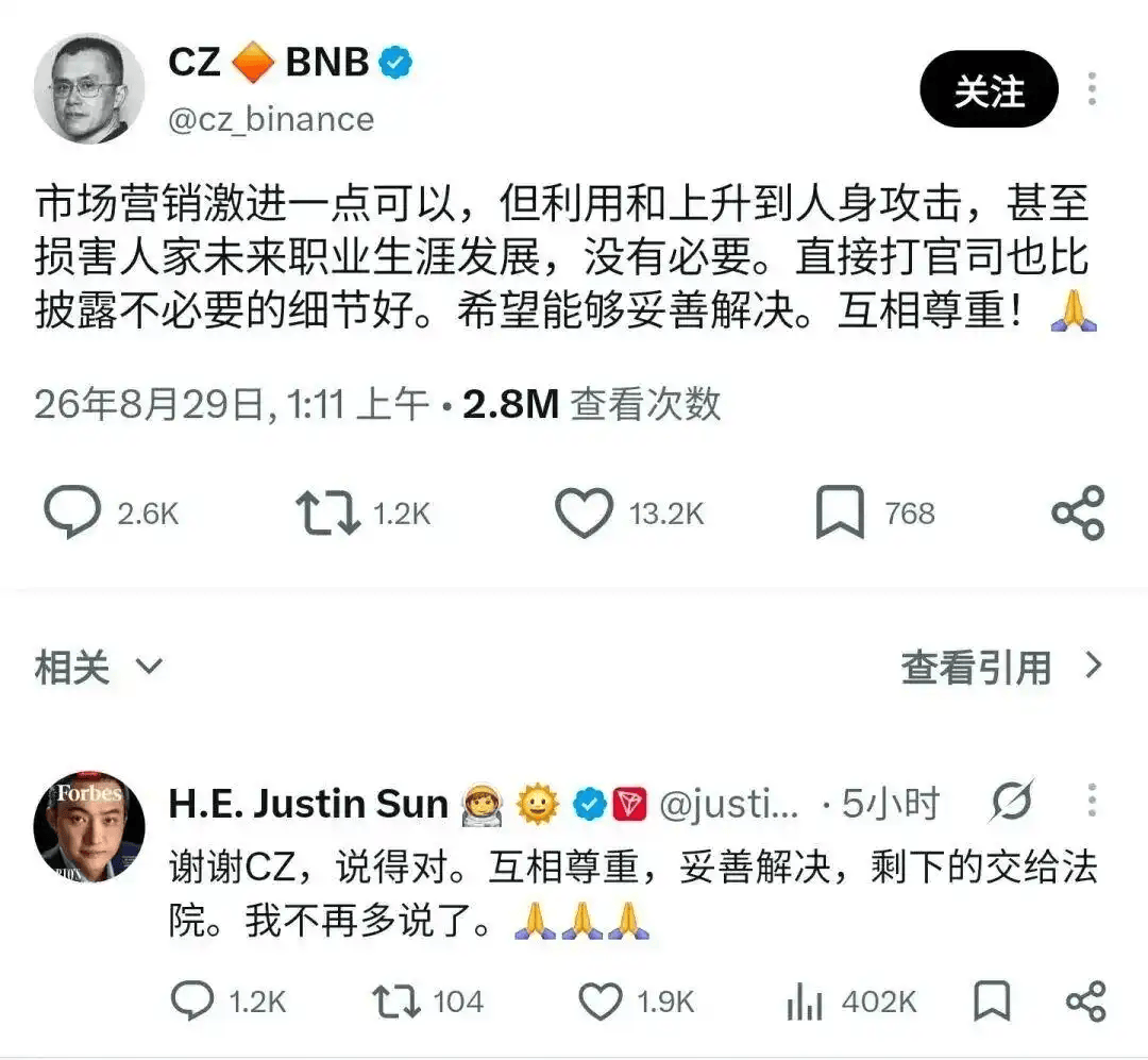 胡锡进回应孙宇晨:多做些对祖国(故国)有益的事,等你回北京咱们再好好聊