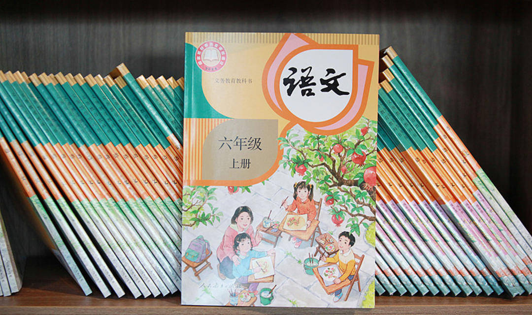 全国小学、初中已全部完成新教材替换,这些学科改动大→