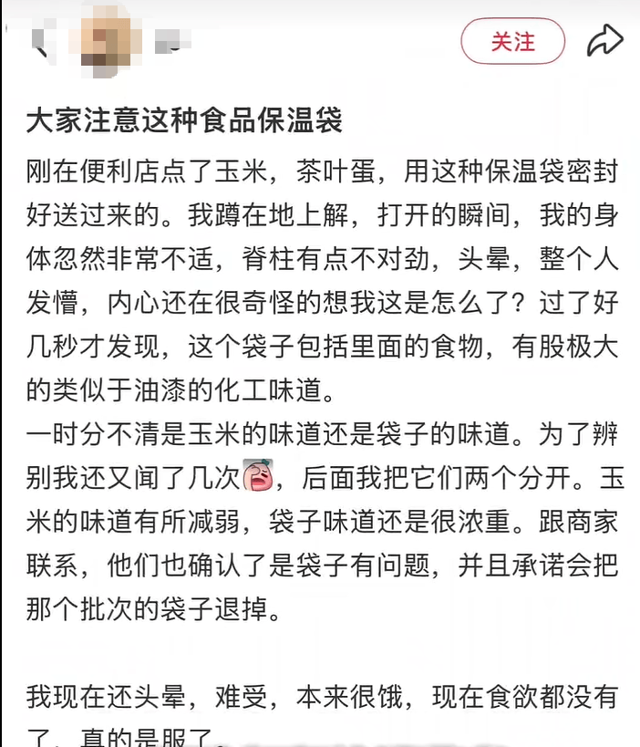 尽快扔掉!“甲醛超标”冲上热搜,很多深圳人爱囤家里,比你想象得脏多了!网友炸锅