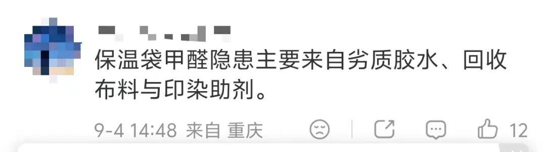 尽快扔掉!“甲醛超标”冲上热搜,很多深圳人爱囤家里,比你想象得脏多了!网友炸锅