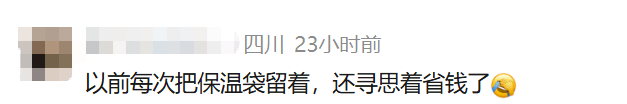 尽快扔掉!“甲醛超标”冲上热搜,很多深圳人爱囤家里,比你想象得脏多了!网友炸锅