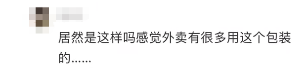尽快扔掉!“甲醛超标”冲上热搜,很多深圳人爱囤家里,比你想象得脏多了!网友炸锅