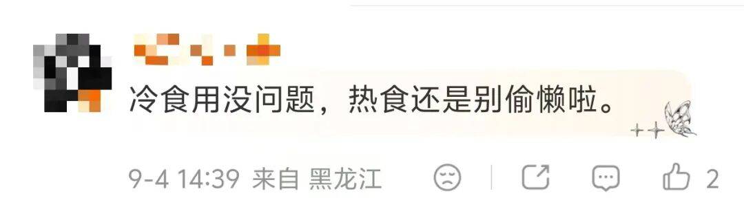 尽快扔掉!“甲醛超标”冲上热搜,很多深圳人爱囤家里,比你想象得脏多了!网友炸锅