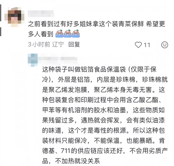尽快扔掉!“甲醛超标”冲上热搜,很多深圳人爱囤家里,比你想象得脏多了!网友炸锅