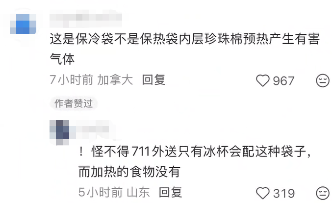 尽快扔掉!“甲醛超标”冲上热搜,很多深圳人爱囤家里,比你想象得脏多了!网友炸锅