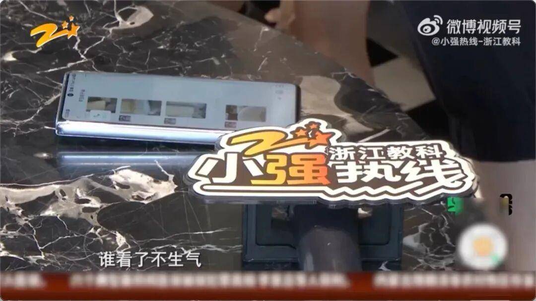 杭州一女子花40万元租房2年,退租时房东要求扣押金、更换新家具;租户:花了2千多元清理,但不可能恢复原状态;房东:她不是修复只是掩盖