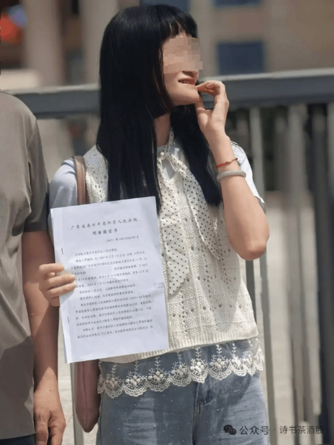 因一条被指“不实”的45秒短视频，广东惠州一女子遭羁押608天，检方撤诉后获43.7万余元国家赔偿，法院同时为其恢复名誉、赔礼道歉