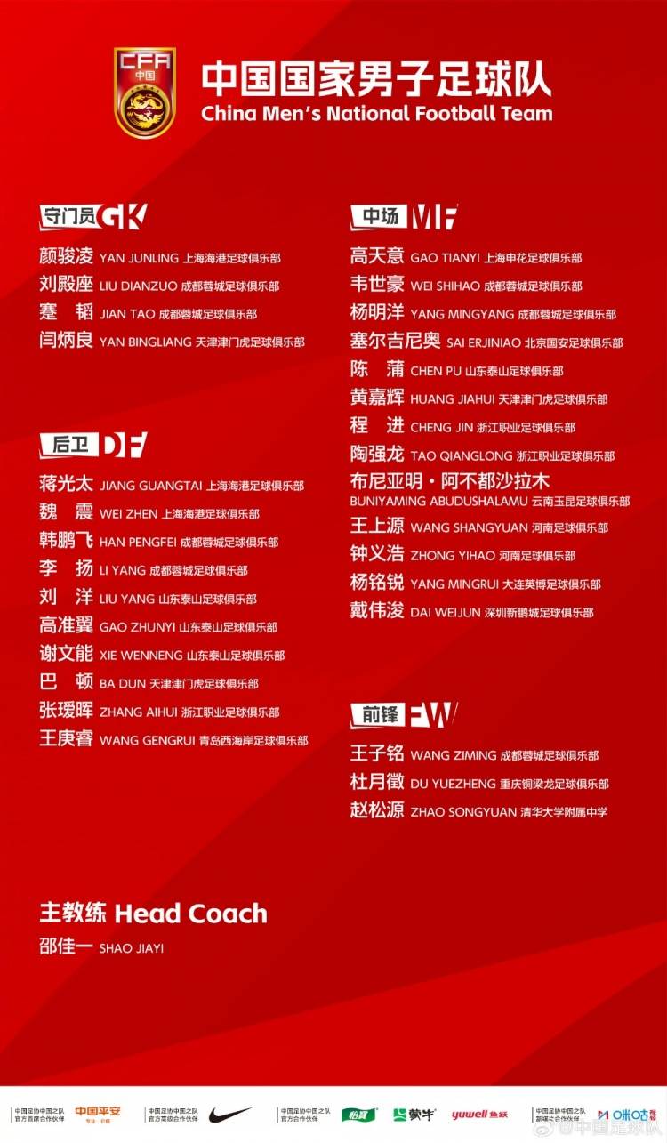 观察：17岁高中生入选中国男子成年国家队，是天赋异禀还是拔苗助长？