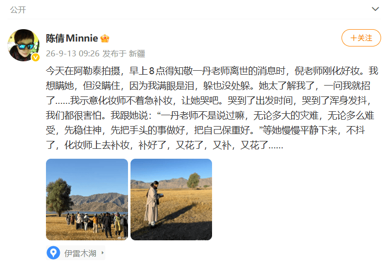 知情人称敬一丹病倒时正在录制节目，倪萍得知噩耗后哭到浑身发抖；蔡磊发文：我把脑出血后遗症相关信息发给她，盼着她给我回一条消息
