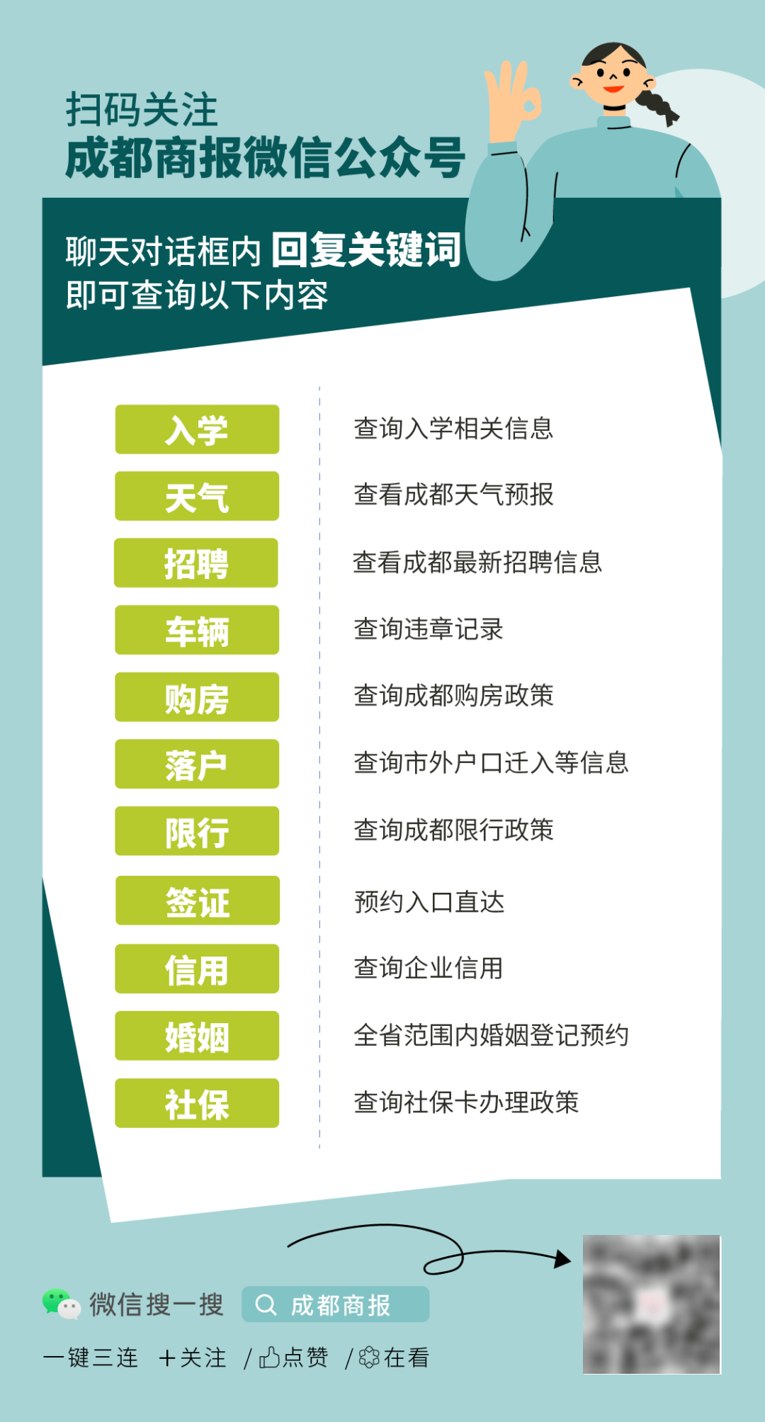 男子与女同事发生不正当关系后,突发脑出血成植物人,被解除劳动关系,家属起诉公司索赔38万余元,法院判了