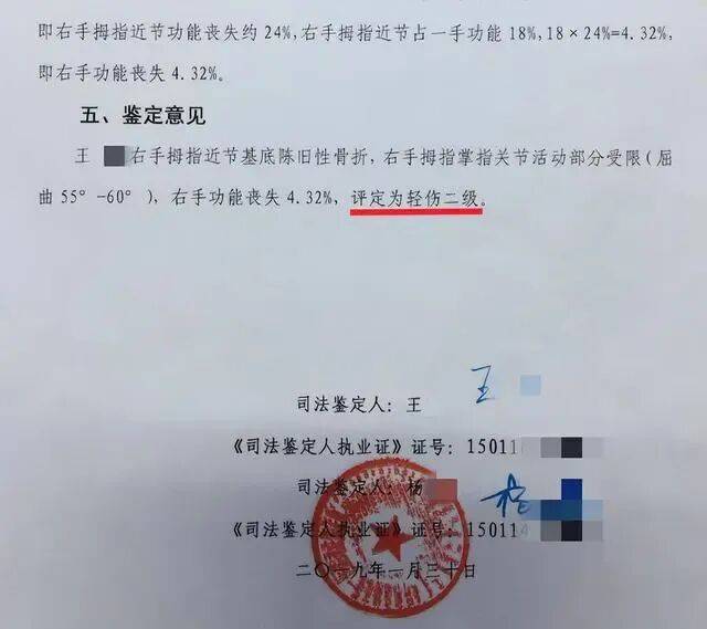 内蒙古一血液中心原副主任遭下属当众打耳光,还击后均被鉴定轻伤,三次判决结果不同;未被认定正当防卫,检方不予抗诉,当事人:继续维权