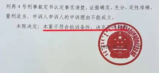内蒙古一血液中心原副主任遭下属当众打耳光,还击后均被鉴定轻伤,三次判决结果不同;未被认定正当防卫,检方不予抗诉,当事人:继续维权