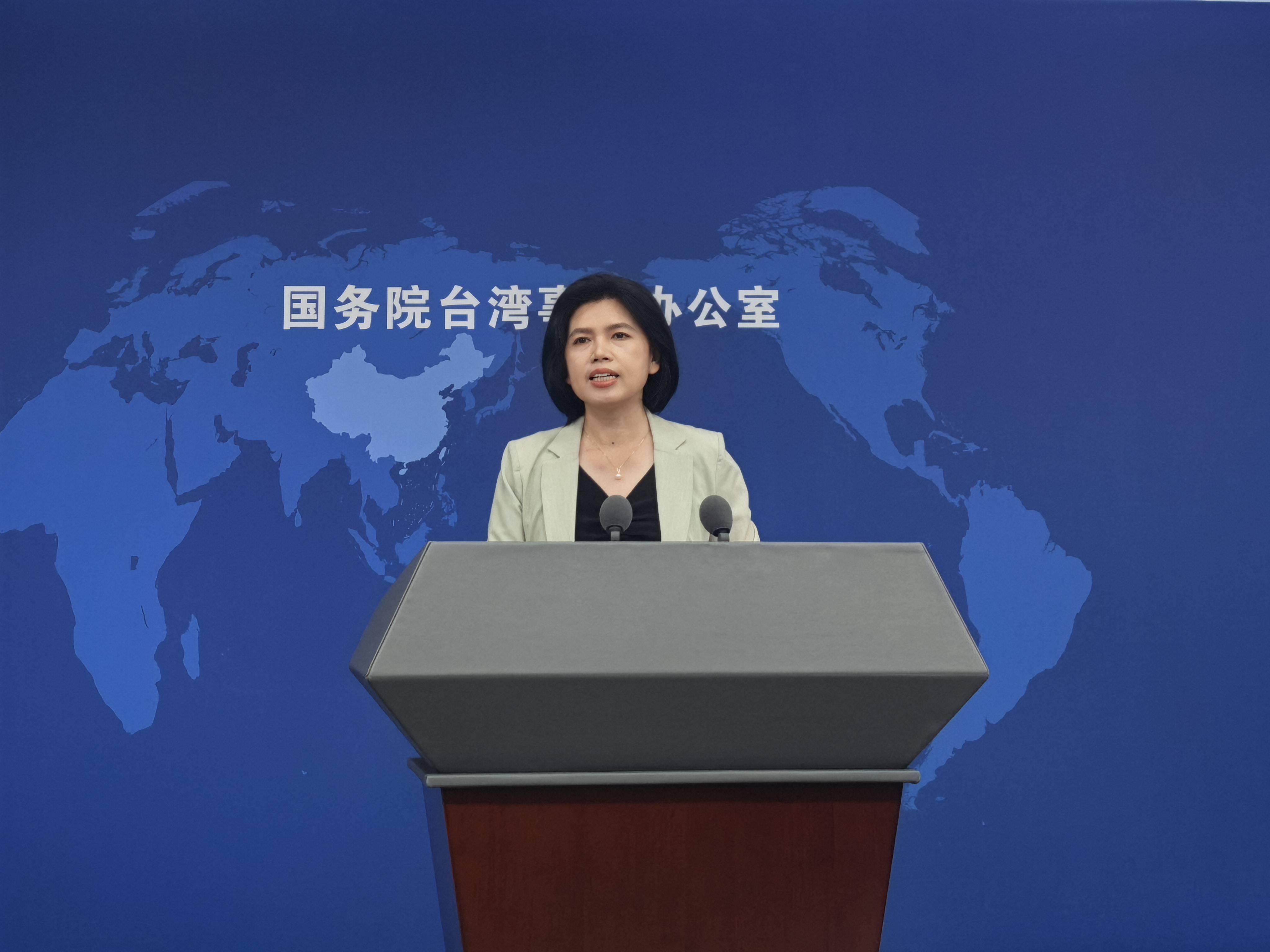 台当局称大陆“未统一先行使管辖权”,国台办回应