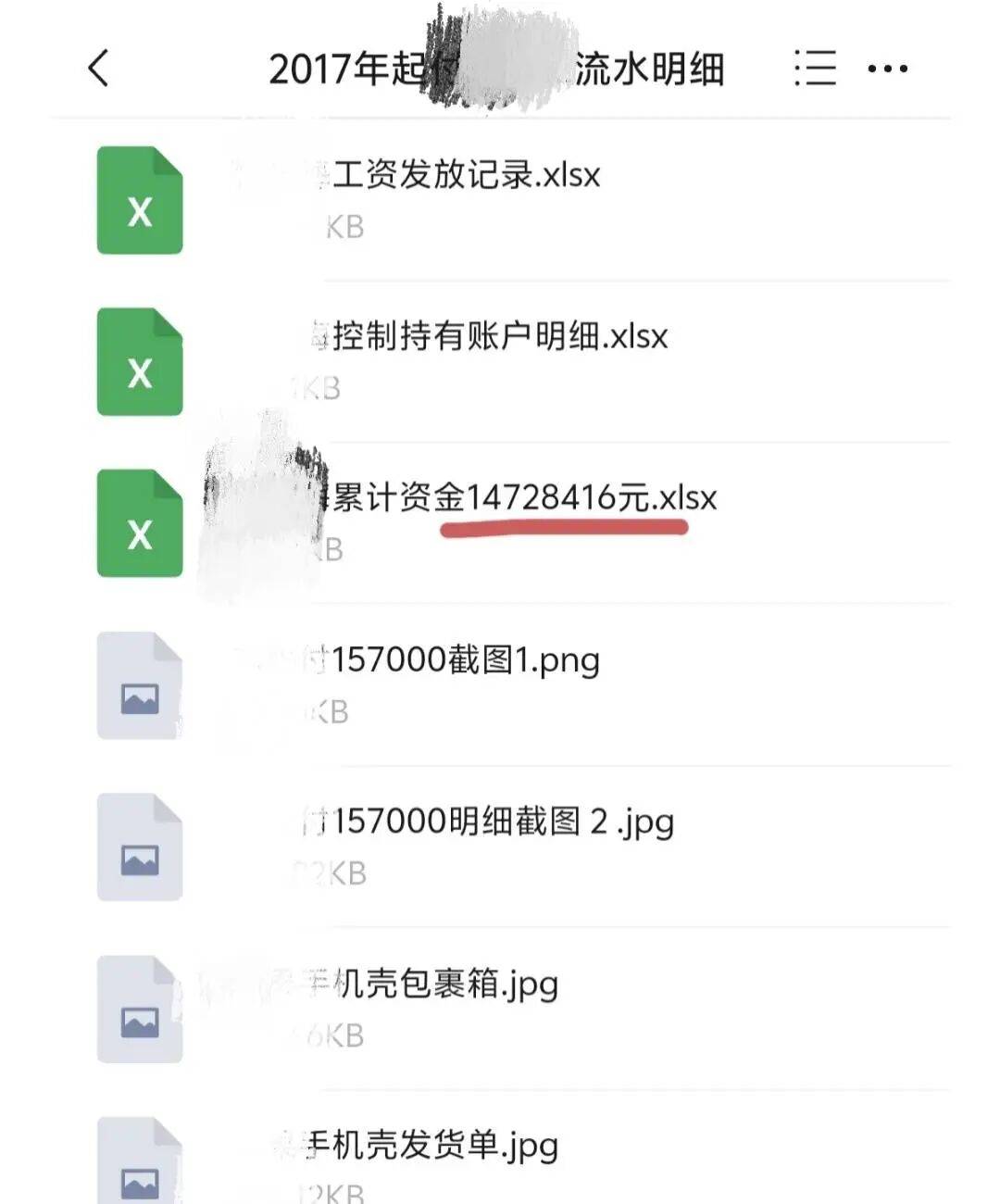 广东一男子称“儿女均非亲生,妻子婚内转移1400万元,还提起离婚诉讼要分割公司财产”;妻子:这些流水支出都是生活和工作的必要支出