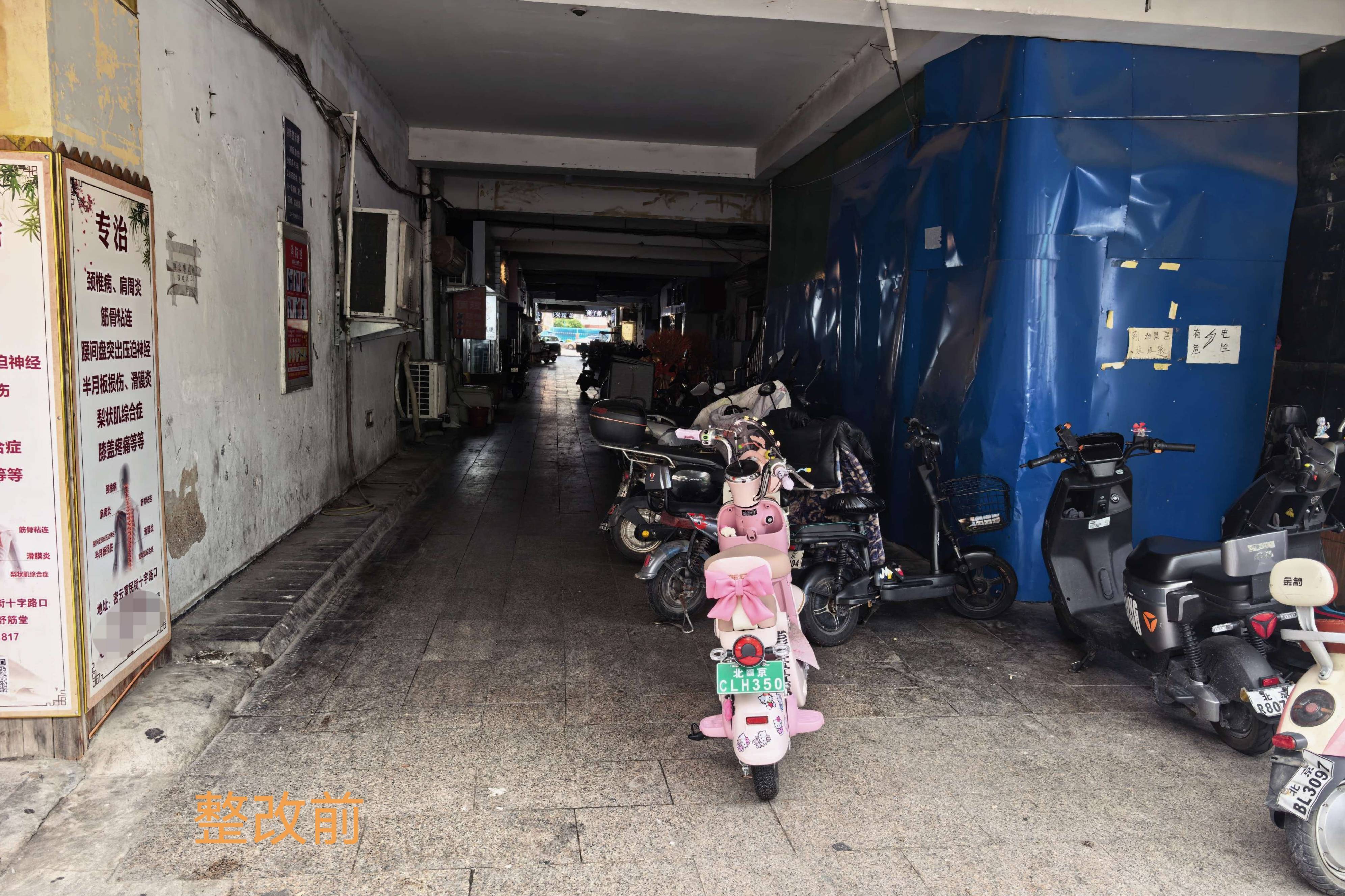 为防电动自行车乱停，北京一小区架空层装上禁停“硬隔离”