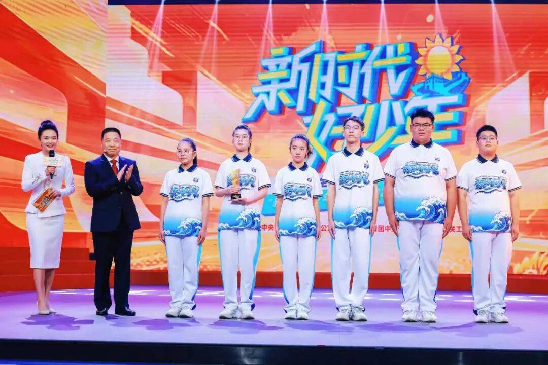 直播预告|9月20日18:35,2026年全国“新时代好少年”先进事迹发布仪式