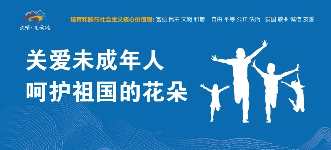 直播预告|9月20日18:35,2026年全国“新时代好少年”先进事迹发布仪式