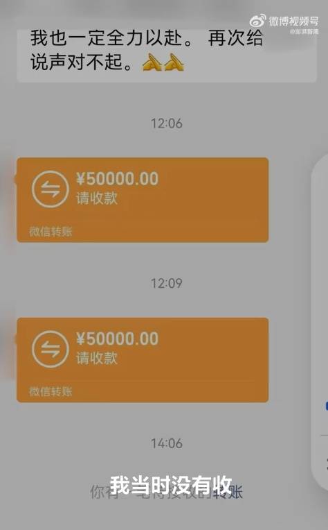 公益组织副会长报警称遭性侵未获立案,涉事高校硕导反诉名誉侵权被驳回