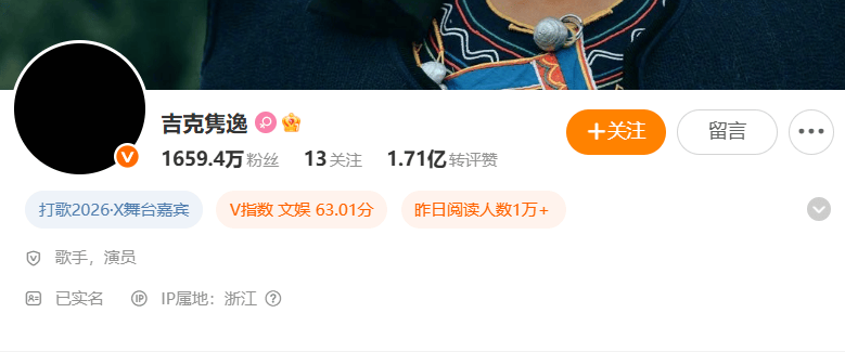 刘欢去世,单位讣告透露最后遗愿,吉克隽逸头像已变黑;一年前女儿结婚,今年1月最后一次公开演出;曾透露自己得了“股骨头缺血性坏死”