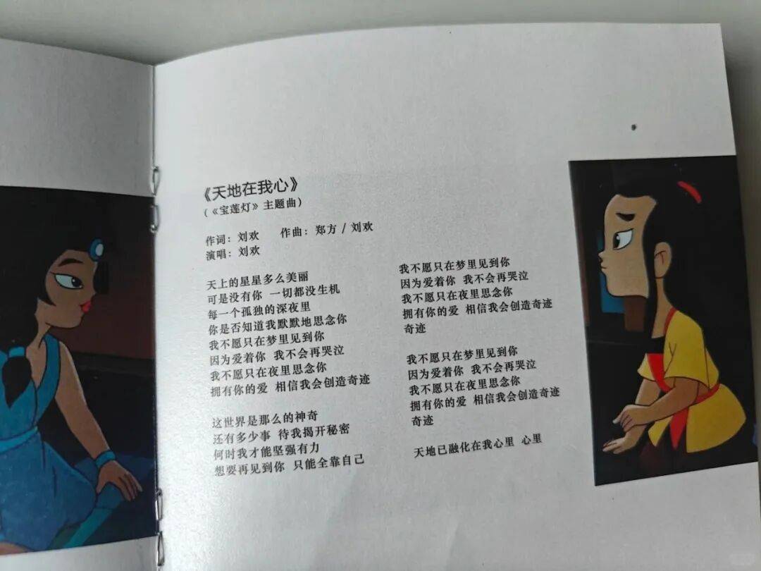 刘欢最瘦时只有104斤,其妻称外传“嗜酒致病”不准确;网友泪别:《甄嬛传》OST演唱者全部离世,今天恰逢姚贝娜45岁冥诞