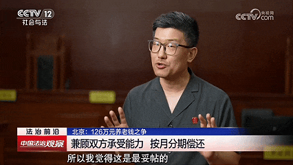 老人卖房替儿还贷百万元，儿子儿媳拿钱后与他断绝来往，老人起诉要钱，儿媳称微信说过“感谢爸爸鼎力相助”，足以说明钱是赠与；法院说法