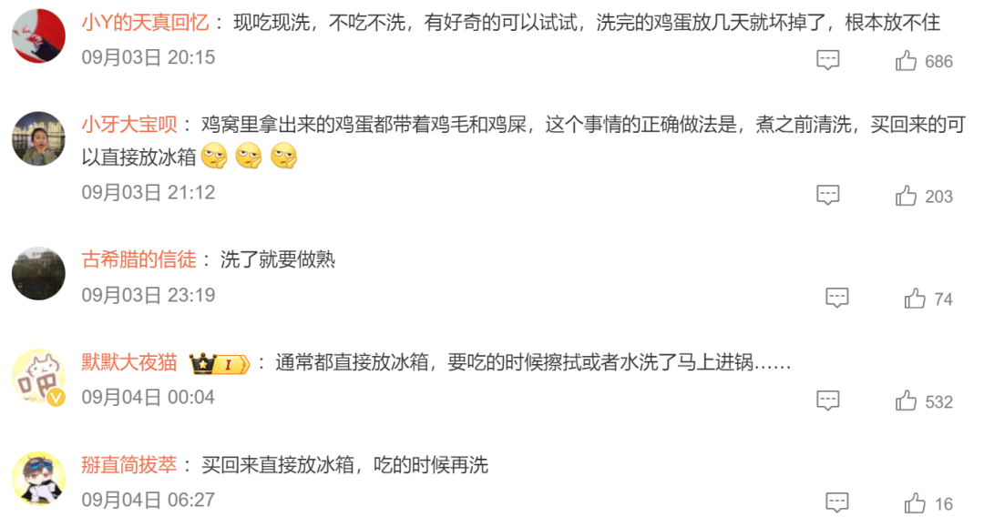 一家三口吃水洗鸡蛋后集体中毒，专家：买回来的鸡蛋千万别洗，脏了用干布擦！